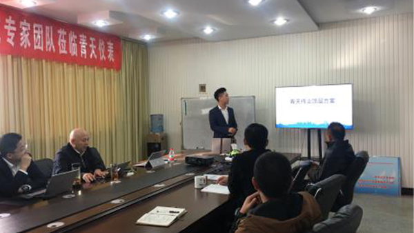 开封丝瓜视频IOS污伟业流量仪表有限公司寡头孵化项目