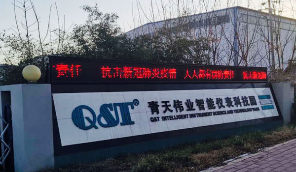 冷风中的丝瓜视频IOS污伟业仪器仪表有限公司晨会