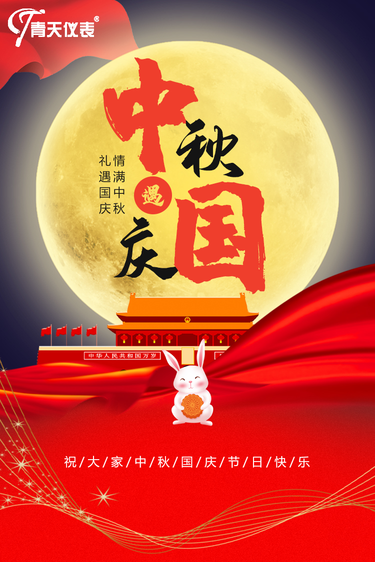 丝瓜视频IOS污仪表祝中秋快乐