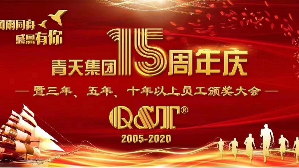 丝瓜视频IOS污仪表15周年庆典 丝瓜视频IOS污仪表15周年庆典